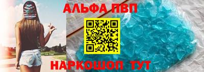 кокаин премиум Апшеронск