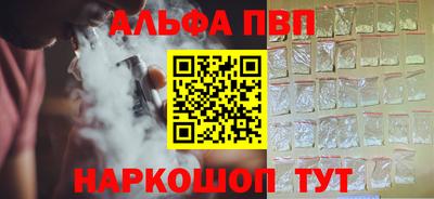 каннабис Апрелевка