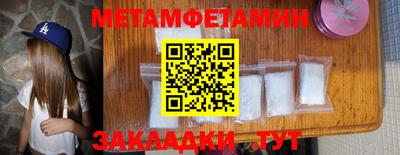 спайс Аргун