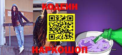 альфа пвп Камышлов