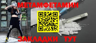 спайс Аргун