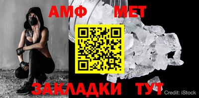 спайс Аргун