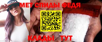 спайс Аргун