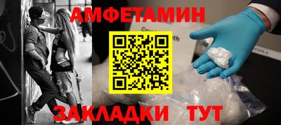 альфа пвп Камышлов