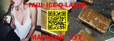 альфа пвп Камышлов