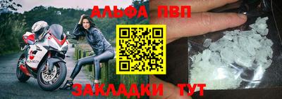 кокаин премиум Апшеронск