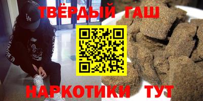 альфа пвп Камышлов