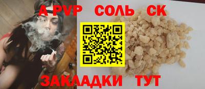 2c-b Канаш