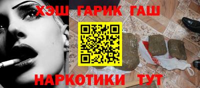 альфа пвп Камышлов