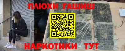 альфа пвп Камышлов