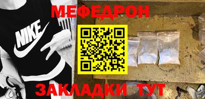 альфа пвп Камышлов