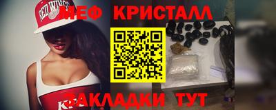 2c-b Канаш