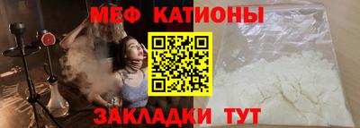 кокаин премиум Апшеронск