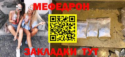 альфа пвп Камышлов