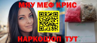 альфа пвп Камышлов