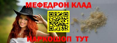 кокаин премиум Апшеронск