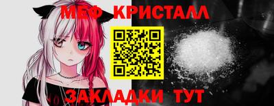 кокаин премиум Апшеронск