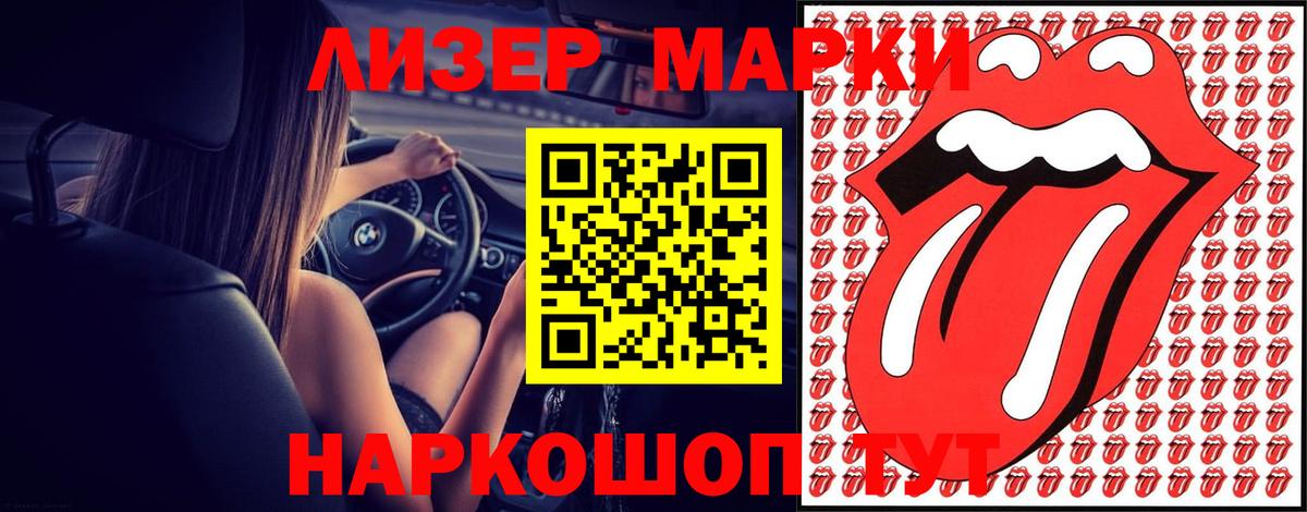 ЛСД экстази кислота  ссылка на мегу ONION  Шатура  Лсд 25 экстази кислота 