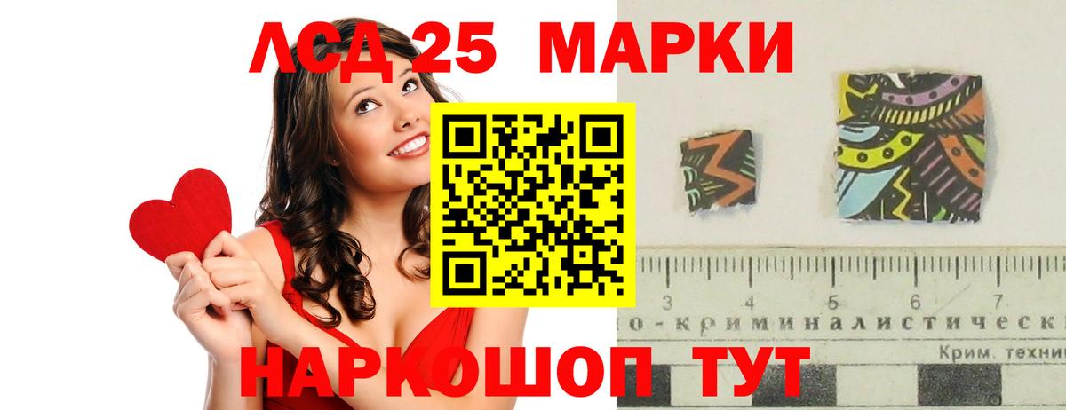 Шатура  Лсд 25 экстази  Вход с VPN  LSD-25 экстази ecstasy 