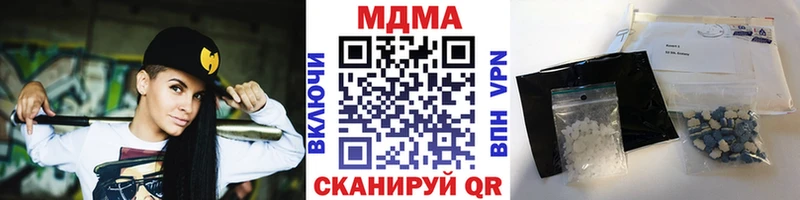 blacksprut зеркало  Шатура  МДМА кристаллы 