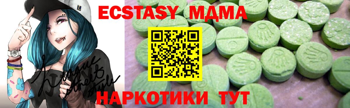 Шатура  МДМА молли  МДМА кристаллы  Вход с VPN 