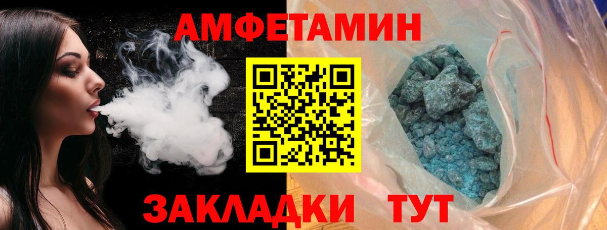 Метамфетамин винт  Метамфетамин винт  Первитин  Вход с VPN  Шатура 