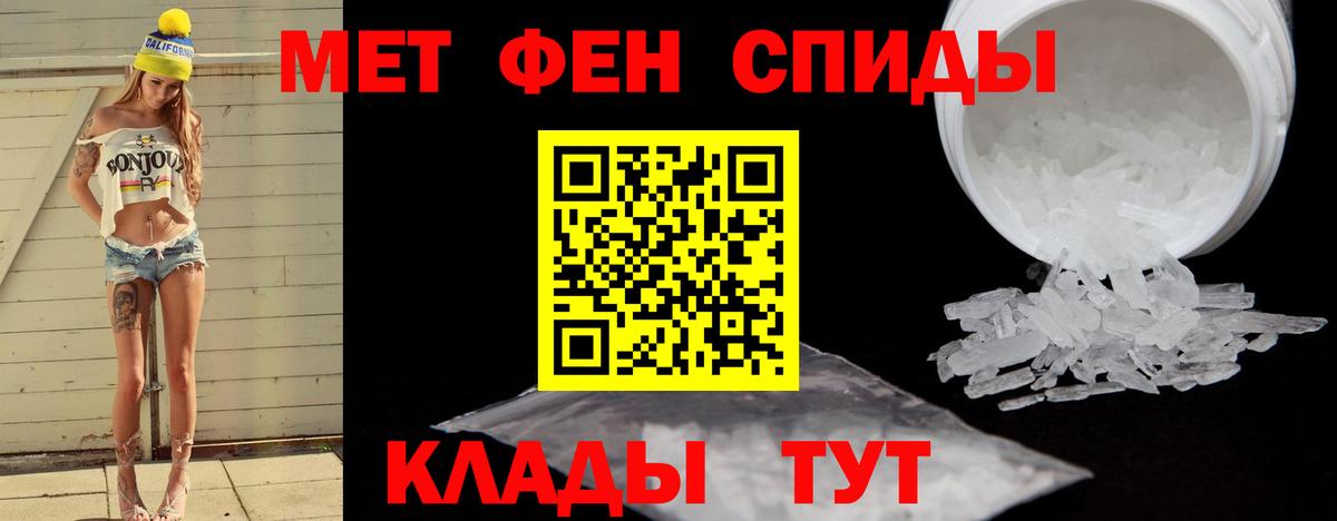 МЕТАМФЕТАМИН витя  Шатура  МЕТАМФЕТАМИН  МЕТАМФЕТАМИН витя 