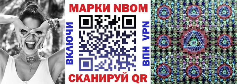 Наркотические марки 1,8мг  Шатура 