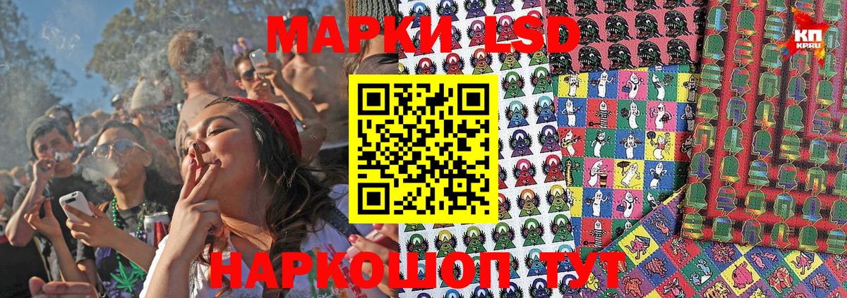Шатура  Марки 25I-NBOMe 1,5мг  Вход с VPN  Марки NBOMe  Марки 25I-NBOMe 1,5мг 