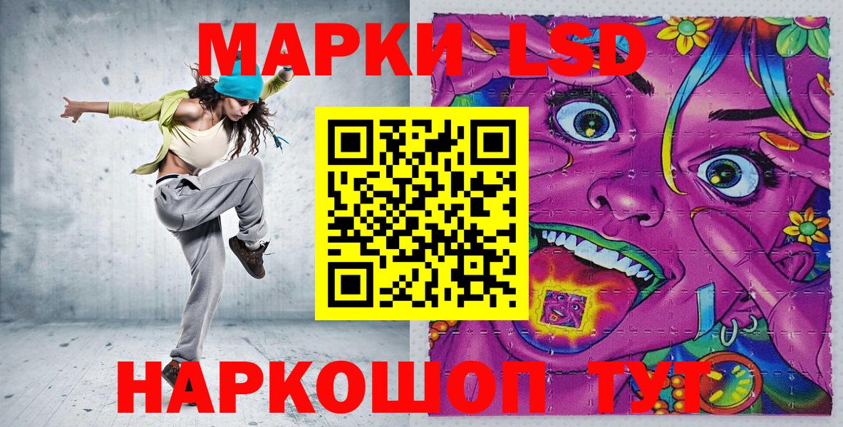 Марки N-bome 1500мкг  Шатура  Марки N-bome 1500мкг 