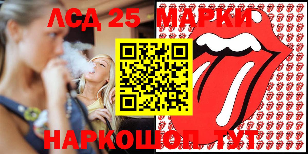 Меф кристаллы  Каннабис  МЕФ   Шатура  Гашиш  COCAIN 