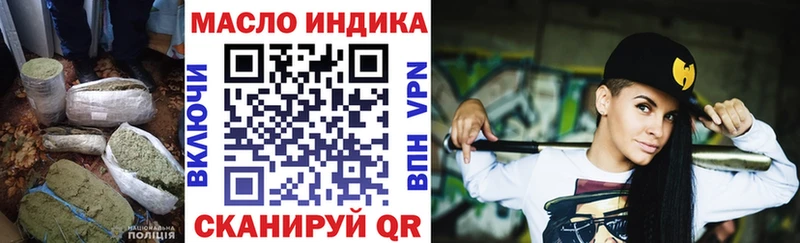 где купить наркоту  Шатура  Дистиллят ТГК THC oil 