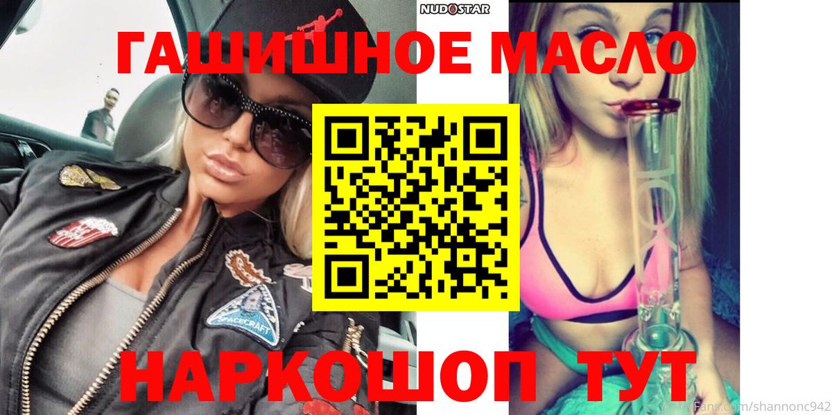 ТГК вейп с тгк Шатура