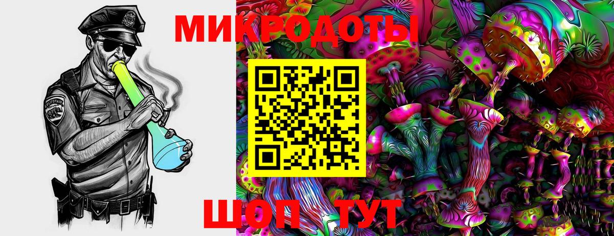 Галлюциногенные грибы Magic Shrooms Шатура