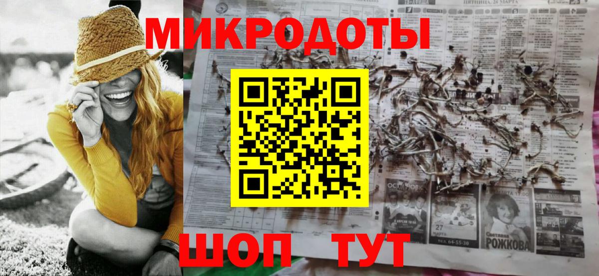 Галлюциногенные грибы MAGIC MUSHROOMS  Псилоцибиновые грибы MAGIC MUSHROOMS  Вход с VPN  Шатура 