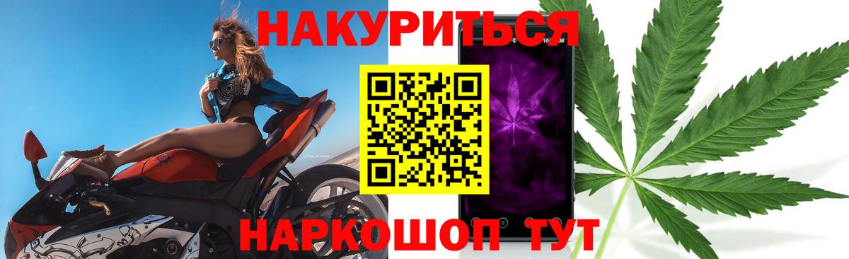 Каннабис Amnesia Шатура